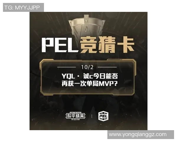 和平精英战术分析：RNG边路渗透策略及其影响解析